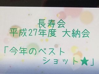 写真24.jpg