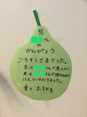 写真7.jpg