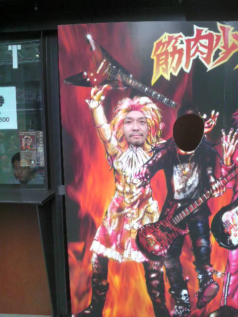 2009年06月の記事 屍忌蛇 OFFICIAL BLOG