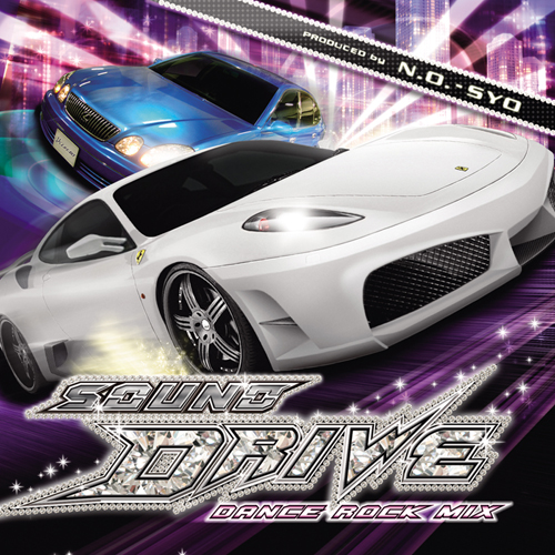 sounddrive-500.jpg