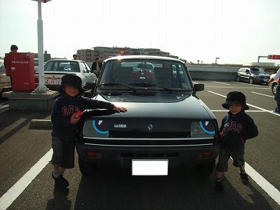 縦と子供