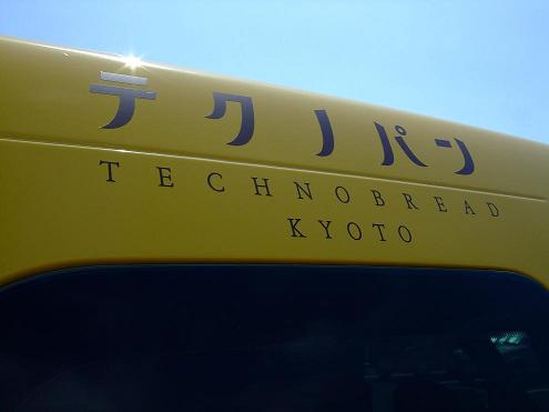 テクノパン