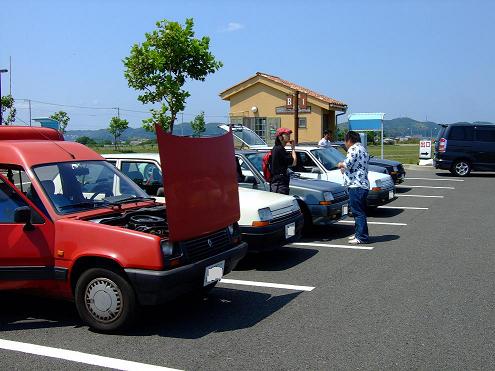 エクス