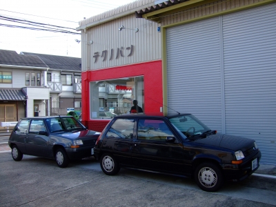 サンク並べ
