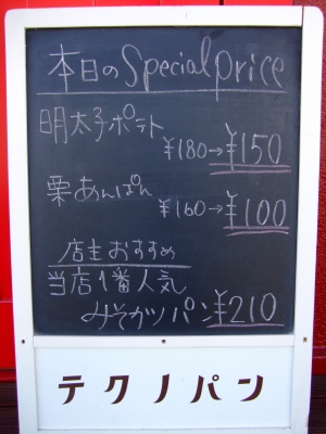 看板