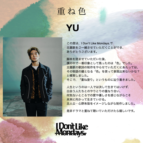 KYOTARO | information