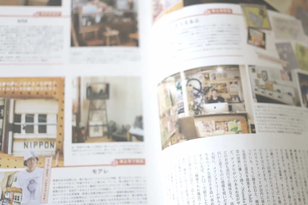 初版本】知的冒険の方法 山口 彰 GOMA BOOKS 【公式通販】