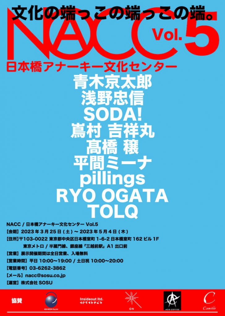 △4 阪急友の会  5000円×227枚＝113.5万円