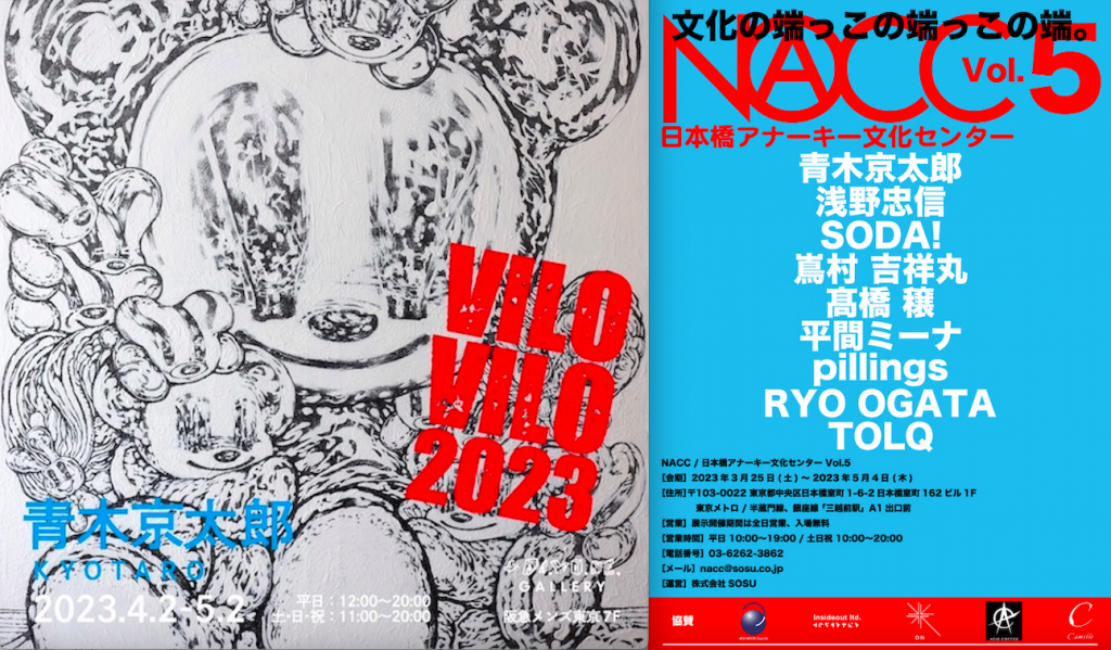 10周年記念イベントが 別冊みんなのねがい ２０１１ 夏号 特集 障害と医療 障害者 みんなのねがい編集部 著者 