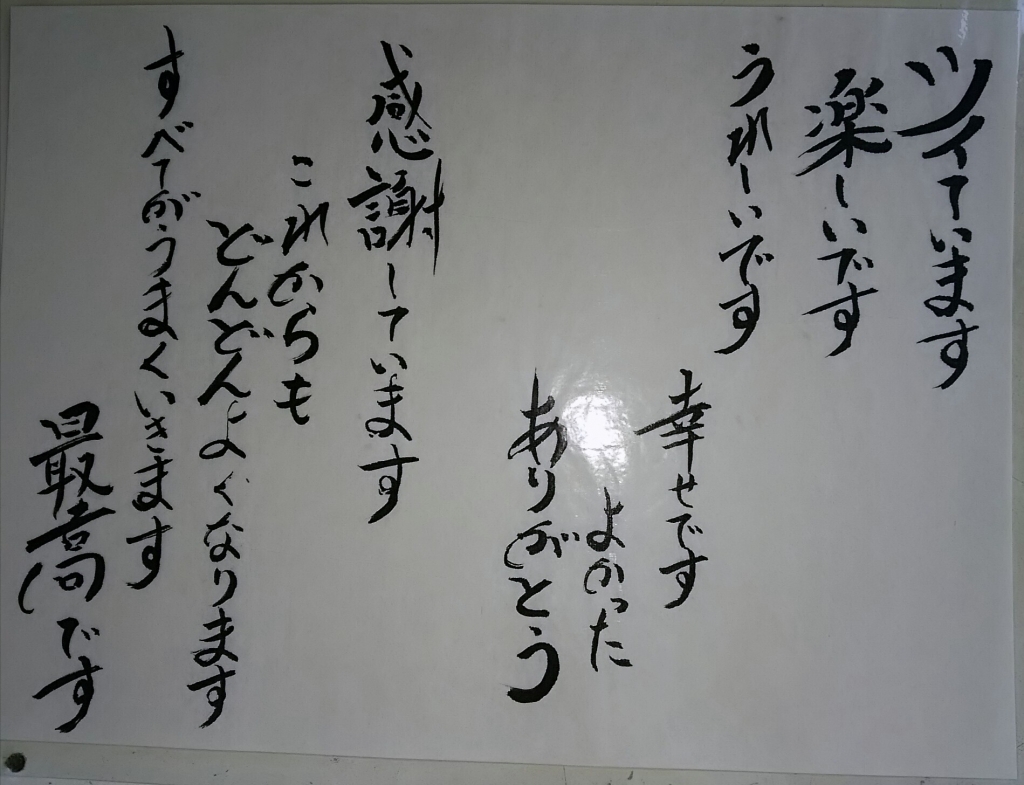 言霊 と は