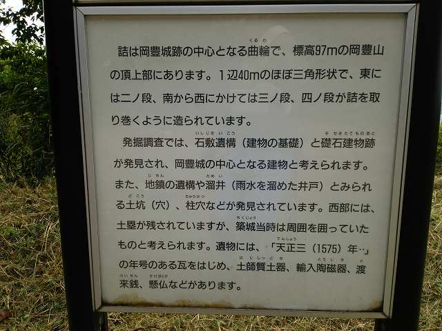 IMG_20140921_095443.jpg