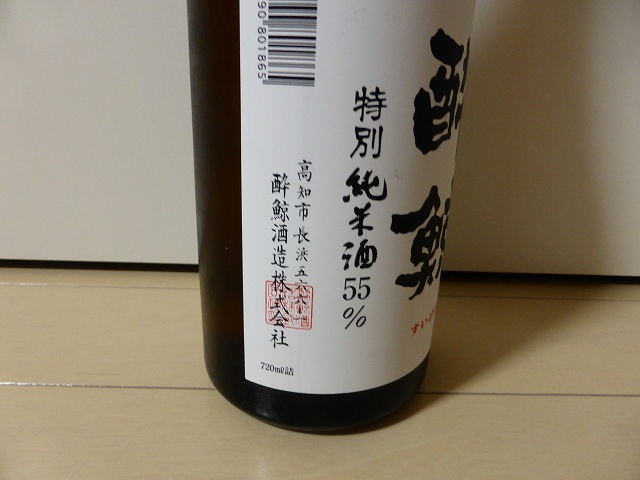P1000714.jpg