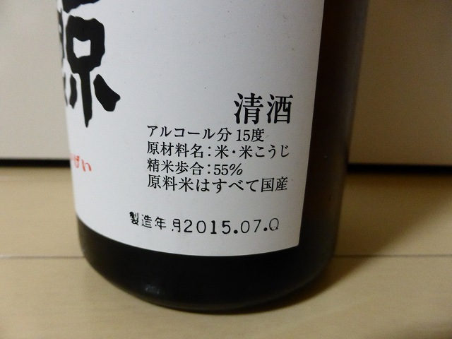 P1000715.jpg