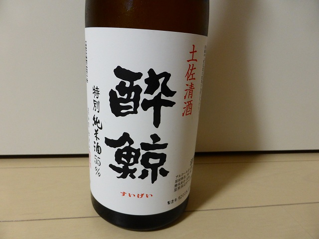 P1000718.jpg