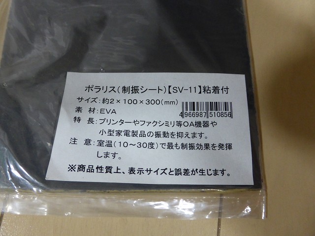 P1000890.jpg