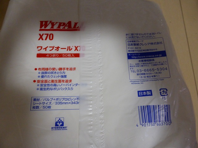 P1000976.jpg