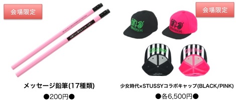 20140417_09.jpg