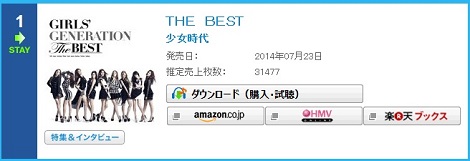 20140806_04.jpg