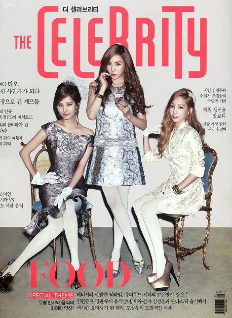 TTS テティソ TaeTiSeo: 愛しテヨン少女時代