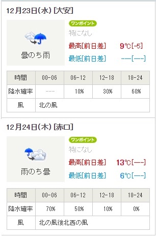 20151223_01.jpg