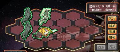 彷徨う任務屋の日々 オデジでまったり