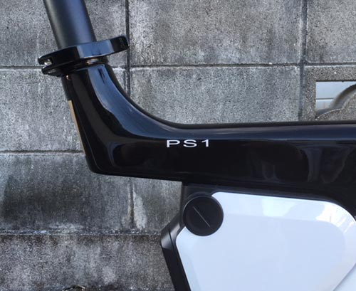 電動自転車BESV PS1フレーム部