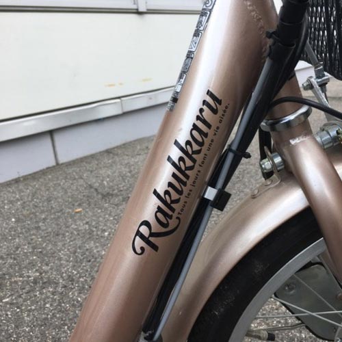 電動アシスト自転車ラクッカルフレーム部