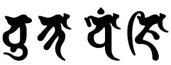 仏陀,梵字