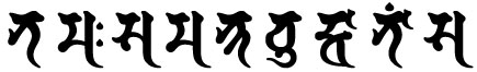 観音,真言
