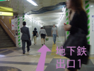浅草駅