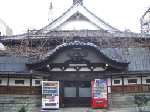 曙湯