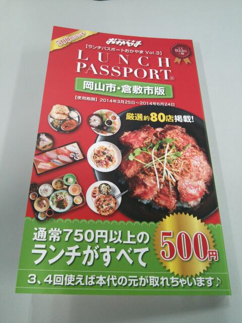 20140325_190736.jpg