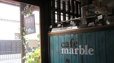カフェマーブル