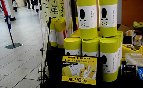 麿のお気に入り