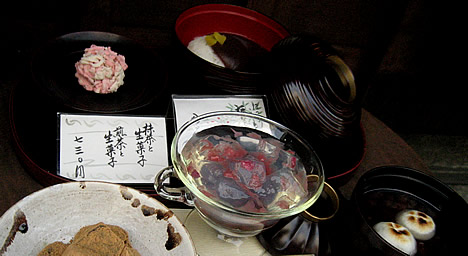 栖園