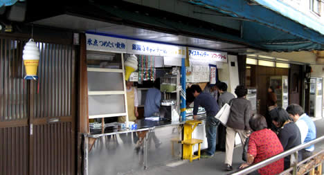銀閣寺キャンデー
