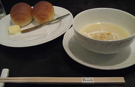 グリルフレンチ