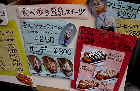 こんなもんじゃ