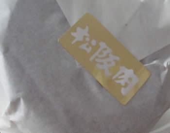 ワッツザストア