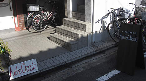 アゲハクラシック