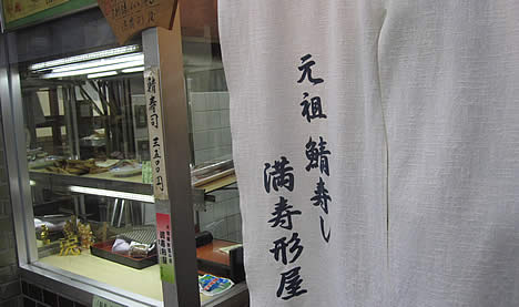 ますがたや