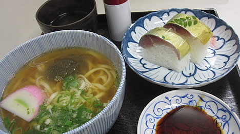 ますがたや