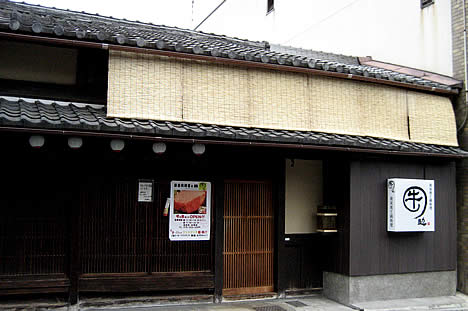 牛の助
