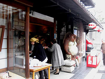 懸想餅