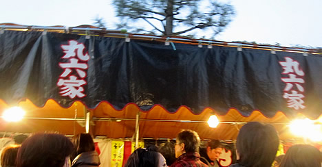 吉田神社