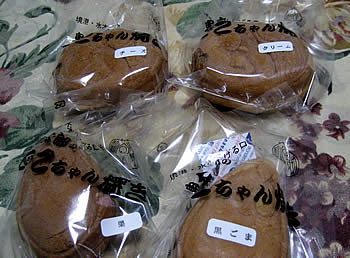 鬼太郎でこちゃん焼饅頭