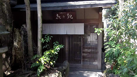 喜さ起(C)京都関西グルメ本