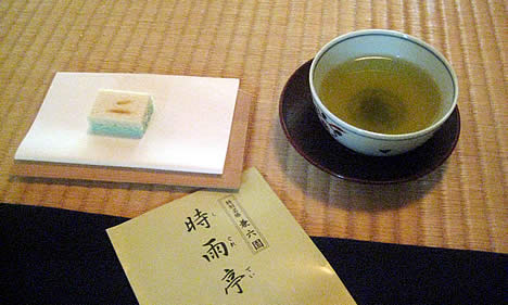 時雨亭