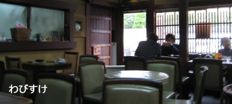 いもねぎ(わびすけ)