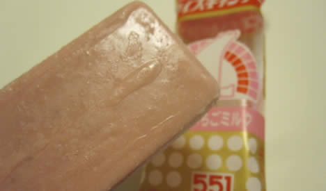 551蓬莱